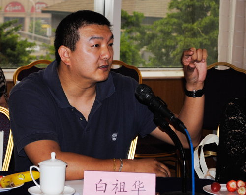 中國風景園林網 風景園林師沙龍