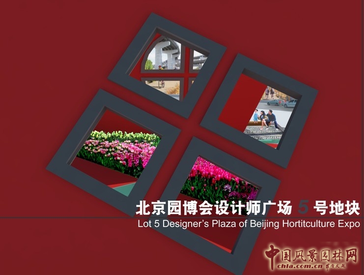 翟俊 園林地毯 造園元素 園林景觀 中國古典園林