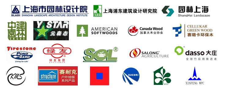 中國風景園林網 園林展會