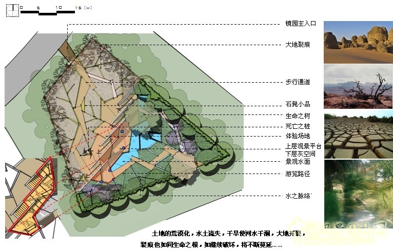 鏡園 張建林 雨水收集系統 園林植物 設計 園林 景觀