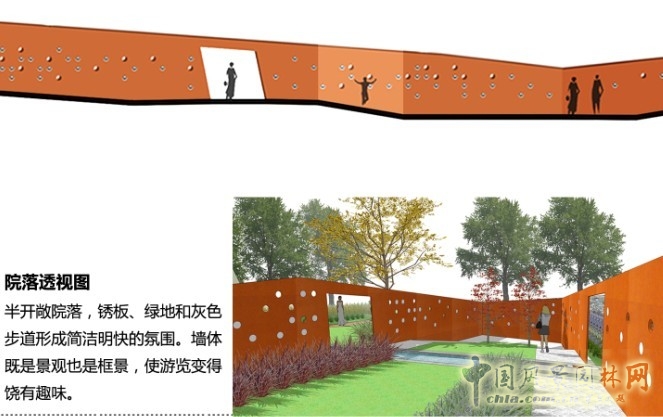 王繼旭 園林 城市建設 景觀工程 設計師廣場 門園