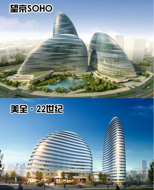 望京SOHO 抄襲門 建筑設計版權 潘石屹