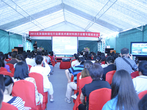 李雄報告會現場