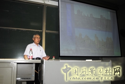 中國(guó)風(fēng)景園林網(wǎng) 陳安澤 旅游地學(xué)