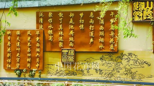 中國風景園林網 園林綠化 工程動態