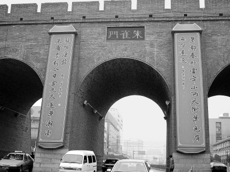 楹聯(lián) 城市 西安 中國風(fēng)景園林網(wǎng)