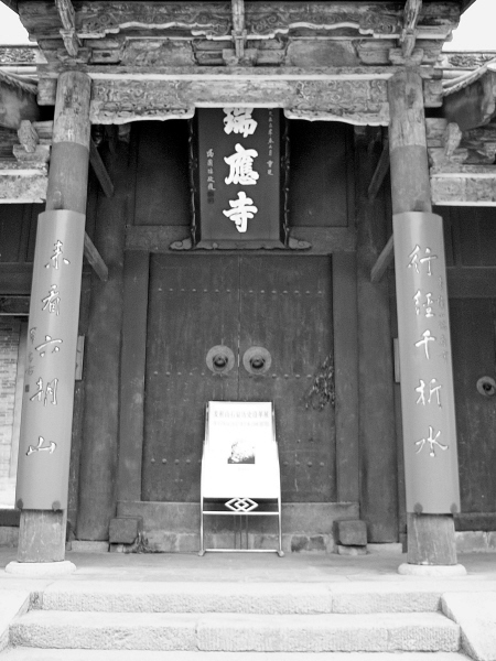 楹聯(lián) 城市 西安 中國風(fēng)景園林網(wǎng)