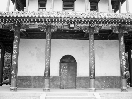 楹聯(lián) 城市 西安 中國風(fēng)景園林網(wǎng)