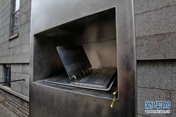 911 911國家紀(jì)念館 邁克阿拉德