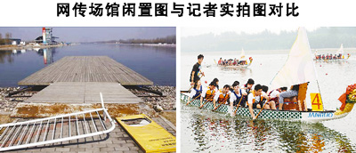 北京奧運場館 中國風景園林網