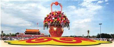 超級花籃 天安門廣場 國慶 立體花壇 中國風景園林網