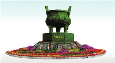 超級花籃 天安門廣場 國慶 立體花壇 中國風景園林網