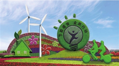 超級花籃 天安門廣場 國慶 立體花壇 中國風景園林網