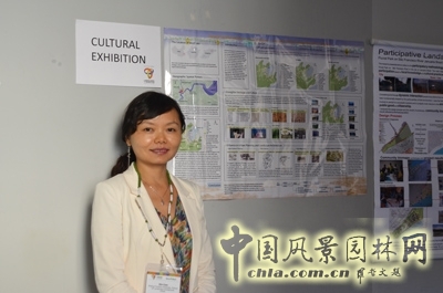 中國風景園林網 ifla 風景園林師