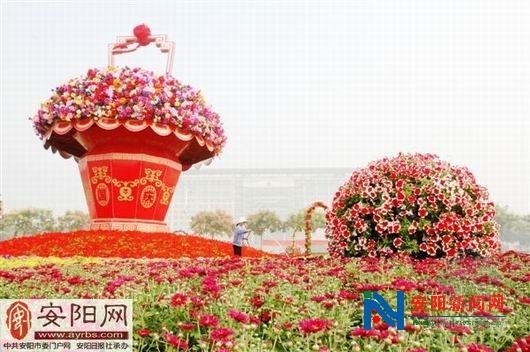 安陽國慶花展