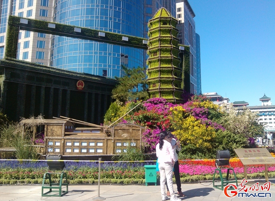 北京花壇 中國風(fēng)景園林網(wǎng)