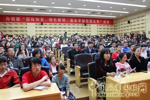 中國(guó)風(fēng)景園林網(wǎng) 孟兆禎 北林60周年慶 園林動(dòng)態(tài)