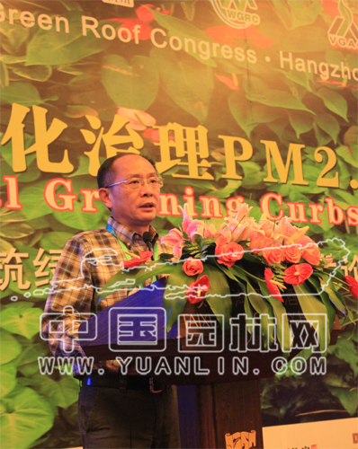 世界屋頂綠化大會 浙江 森禾 鄭勇平 中國風景園林網