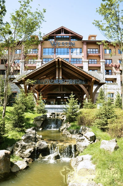 長白山旅游度假村 易蘭 規劃景觀設計