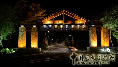 長白山旅游度假村 易蘭 規劃景觀設計