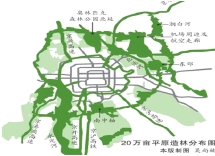 王仙民 體綠化 治理 PM2.5 屋頂綠化大會 中國風景園林網