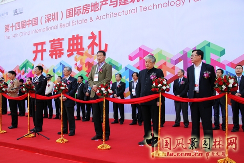 CIHAF2012中國住交會開幕典禮