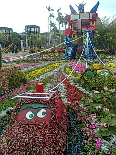 臺北 花博會 立體花壇