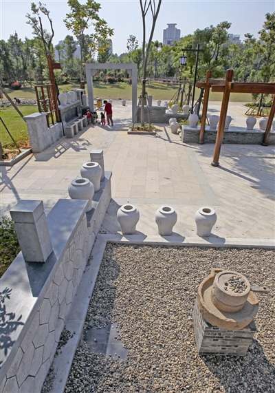 公園 綠化 景觀