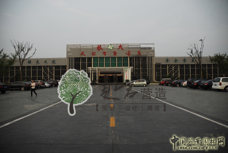 江蘇宜興根大生態園