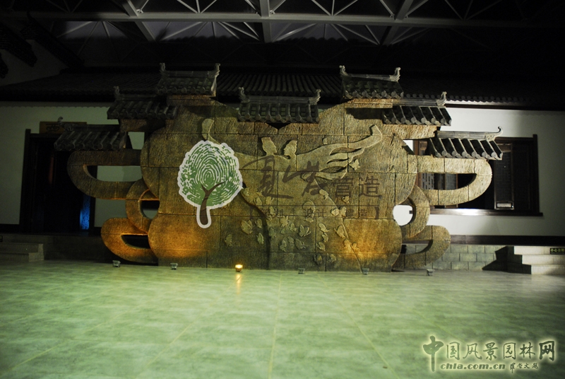 江蘇宜興根大生態園