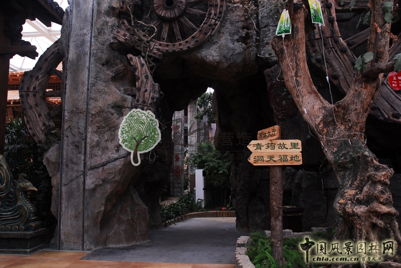 江蘇宜興根大生態(tài)園