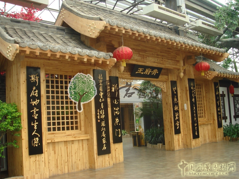 銀東生態(tài)園