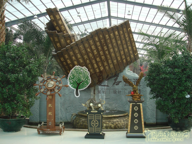 銀東生態(tài)園