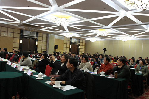 論壇現(xiàn)場(chǎng)