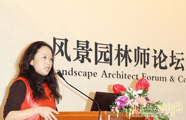 風景園林師論壇 居住區景觀 張文英 中國風景園林網