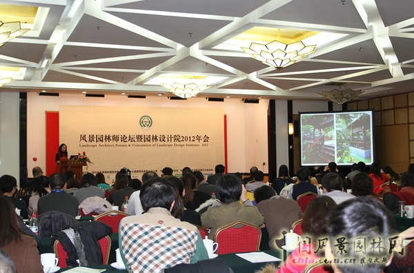 風景園林師論壇 居住區景觀 張文英 中國風景園林網