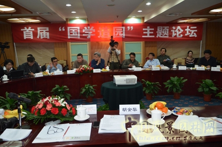 中國風景園林網