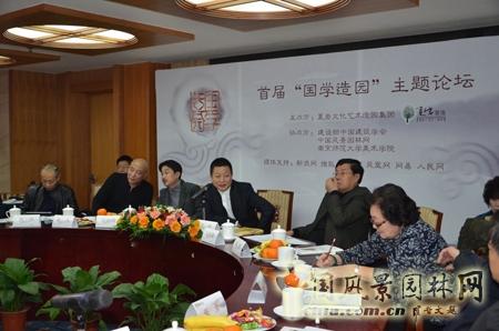 中國風景園林網