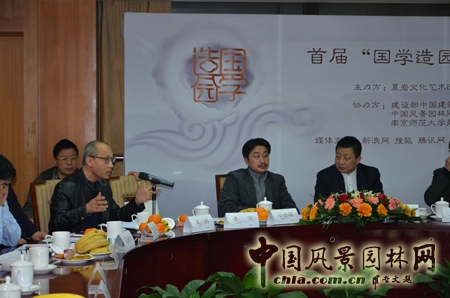 中國風(fēng)景園林網(wǎng)