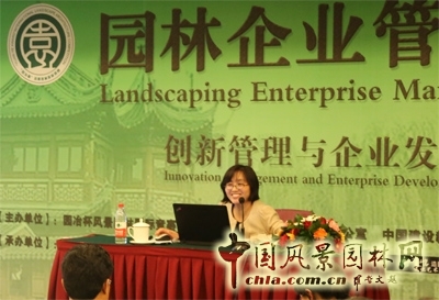 中國風景園林網 蘇州園林 園林企業 黃勤