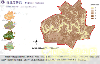 張建林 彈性 綠色基礎(chǔ)設(shè)施 規(guī)劃設(shè)計 園冶高峰論壇 中國風(fēng)景園林網(wǎng)