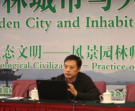 華中農業大學園藝林學院院長包滿珠教授