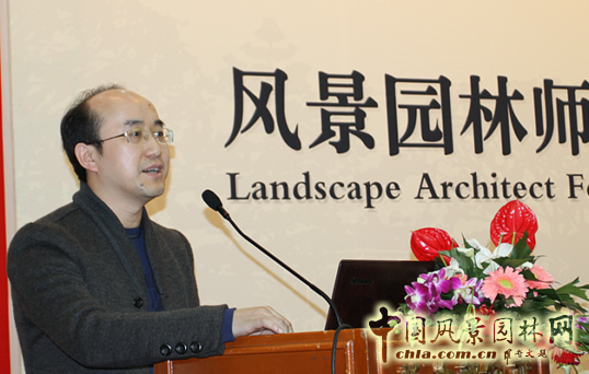 龍俊 山地景觀設(shè)計(jì) 園冶高峰論壇 金點(diǎn) 中國(guó)風(fēng)景園林網(wǎng)