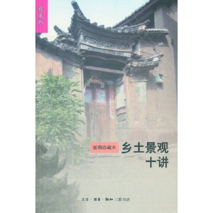中國風(fēng)景園林網(wǎng)