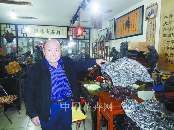 奇石 賞石 低端石