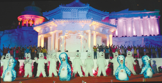 哈爾濱國際冰雪節(jié) 峨眉山冰雪溫泉節(jié)