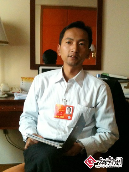 兩會(huì) 生態(tài)補(bǔ)償 美麗云南 生態(tài)文明