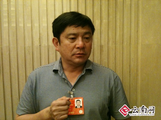 兩會(huì) 生態(tài)補(bǔ)償 美麗云南 生態(tài)文明