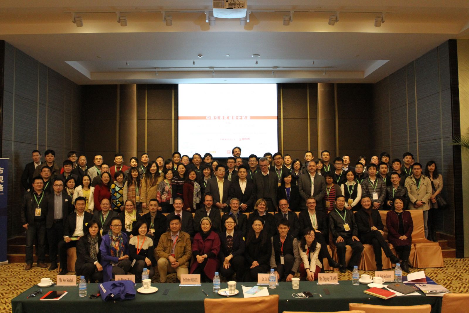 中歐生態區域設計論壇