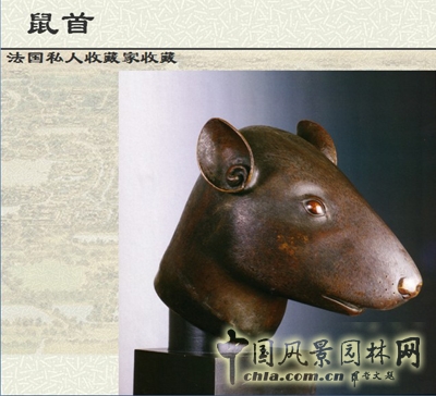 中國風景園林網 北林遺產保護論壇 圓明園保護